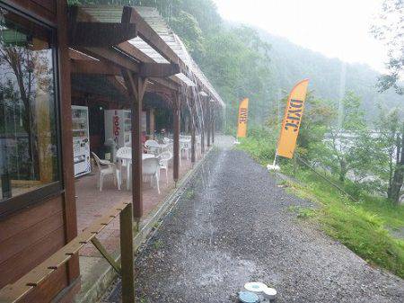 平谷湖フィッシングスポット 釣果