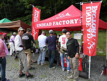 平谷湖フィッシングスポット 釣果