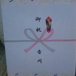 ARCADIAⅡ （アルカディアⅡ） 釣果