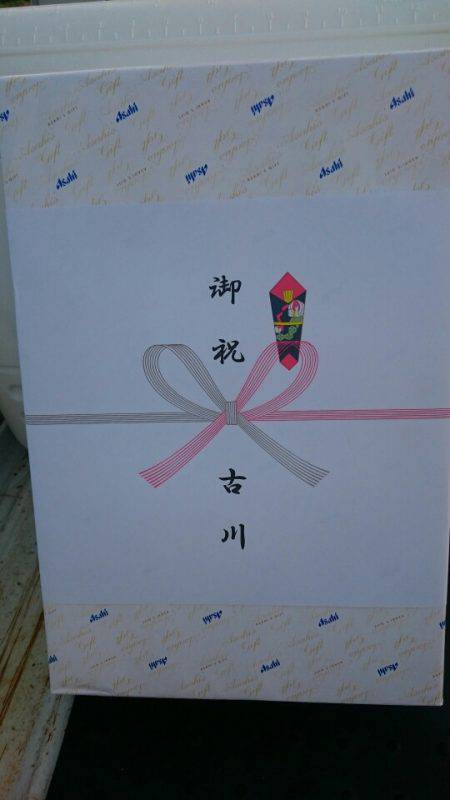 ARCADIAⅡ （アルカディアⅡ） 釣果