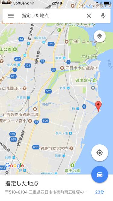 昼からマゴチ楠サーフ