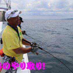 幸和丸 釣果