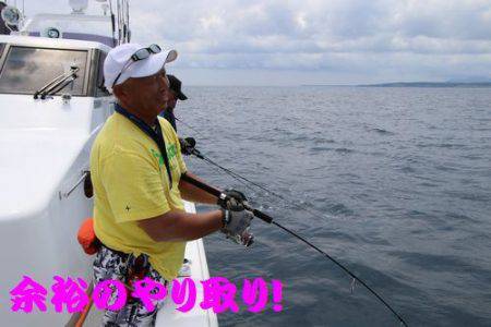 幸和丸 釣果