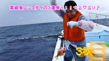 ＫＹＯＥＩⅢ 釣果