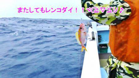 ＫＹＯＥＩⅢ 釣果