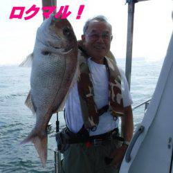 遊漁船 幸友丸 釣果
