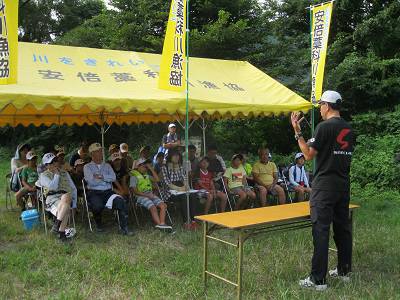 安倍川・藁科川（安倍藁科川漁業協同組合） 釣果