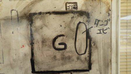 淡路じゃのひれフィッシングパーク 釣果