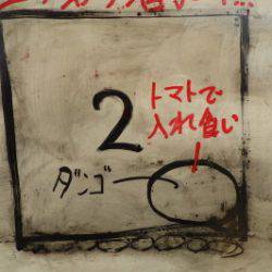 淡路じゃのひれフィッシングパーク 釣果