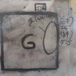 淡路じゃのひれフィッシングパーク 釣果