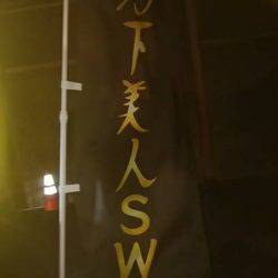 海季丸(みきまる) 釣果