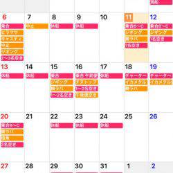 「LaGooN」蒼陽丸 日和号 釣果