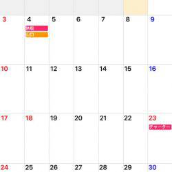 「LaGooN」蒼陽丸 日和号 釣果