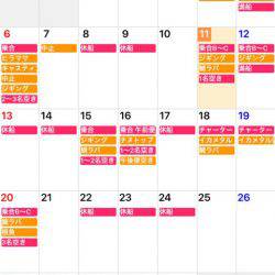 「LaGooN」蒼陽丸 日和号　 釣果