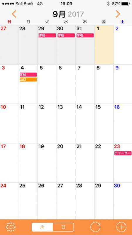 「LaGooN」蒼陽丸 日和号　 釣果