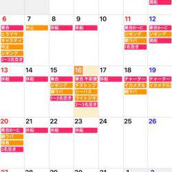 「LaGooN」蒼陽丸 日和号　 釣果