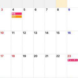 「LaGooN」蒼陽丸 日和号 釣果