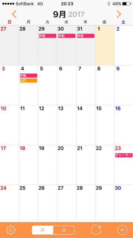 「LaGooN」蒼陽丸 日和号 釣果