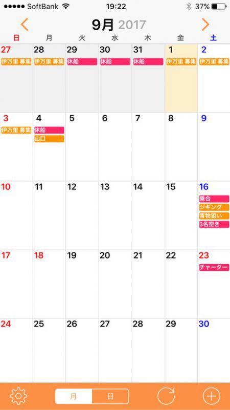 「LaGooN」蒼陽丸 日和号 釣果