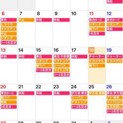 「LaGooN」蒼陽丸 日和号 釣果