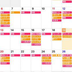 「LaGooN」蒼陽丸 日和号 釣果