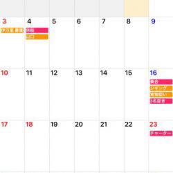 「LaGooN」蒼陽丸 日和号 釣果