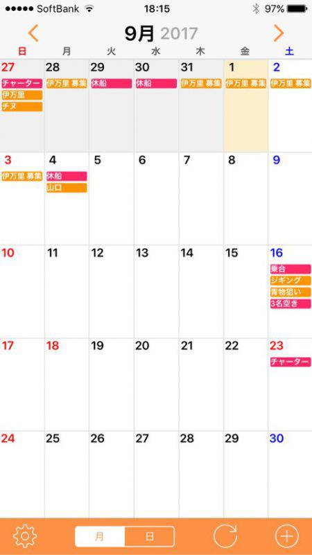 「LaGooN」蒼陽丸 日和号 釣果