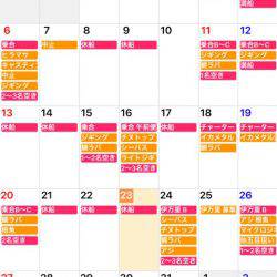 「LaGooN」蒼陽丸 日和号 釣果