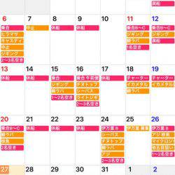 「LaGooN」蒼陽丸 日和号 釣果