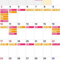 「LaGooN」蒼陽丸 日和号 釣果