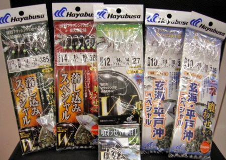 ブルースフィッシングサービス 釣果