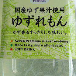 タイラバ遊漁船 ワンピース 釣果