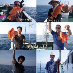 Big One　ビッグワン 釣果