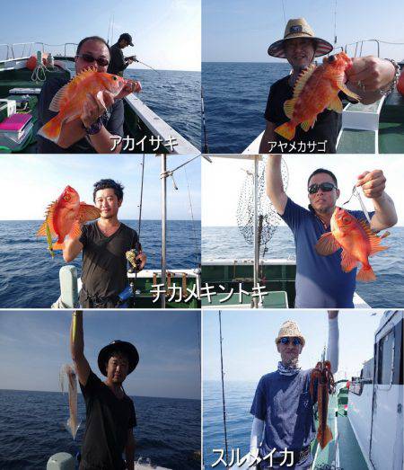 Big One　ビッグワン 釣果