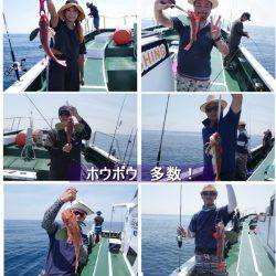 Big One　ビッグワン 釣果