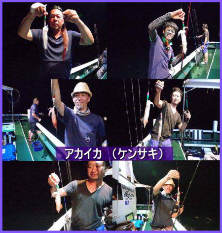 Big One　ビッグワン 釣果