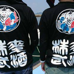 遊漁船 家入 釣果