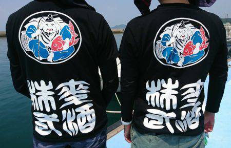 遊漁船 家入 釣果