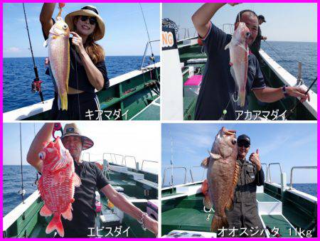 Big One　ビッグワン 釣果