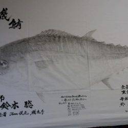 オーシャンパイオニア 釣果