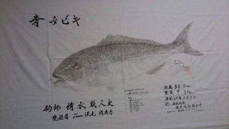 オーシャンパイオニア 釣果