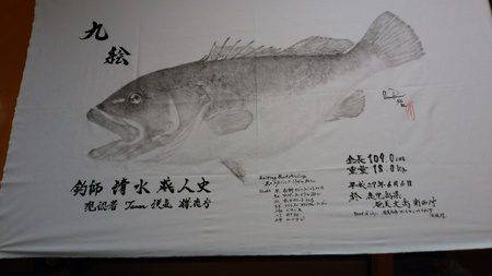 オーシャンパイオニア 釣果