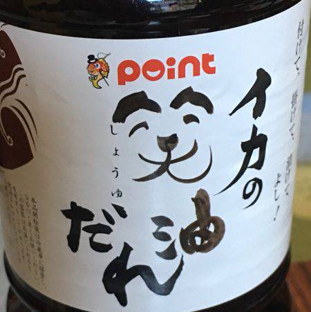 まあまあなサイズが釣れだして