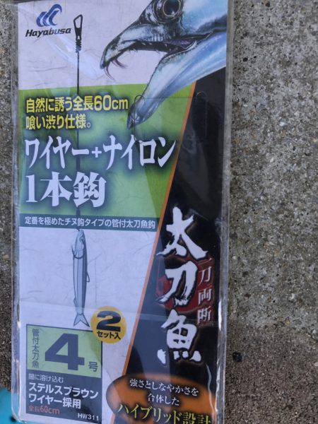 神戸ポートアイランド タチウオ