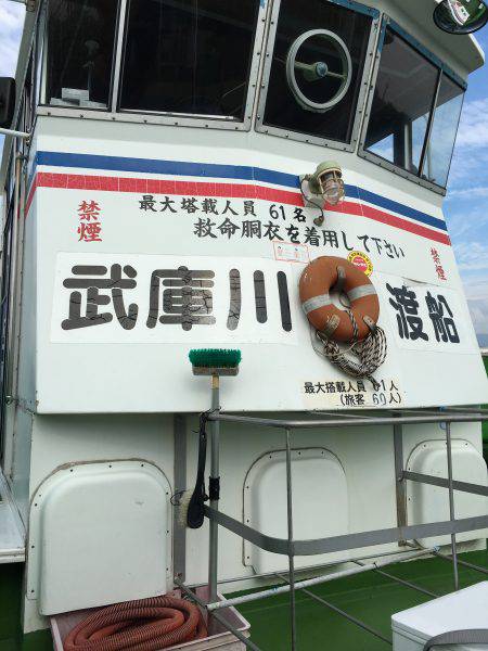 爆釣の武庫一へ!