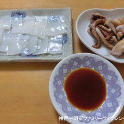 3時間でアオリ2杯