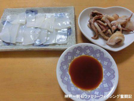 3時間でアオリ2杯