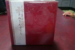 FJガイドサービス 釣果