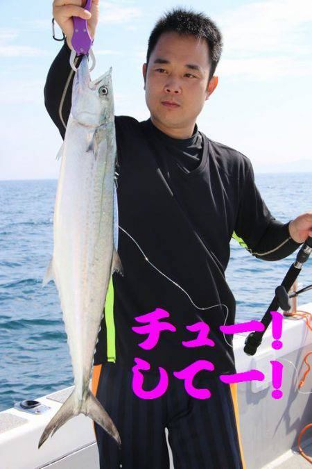 幸和丸 釣果