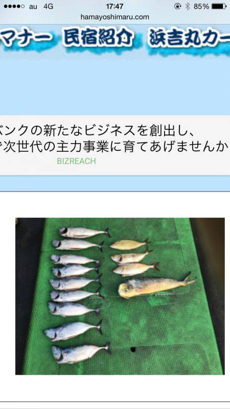 浜吉丸でいく小浦一文字5